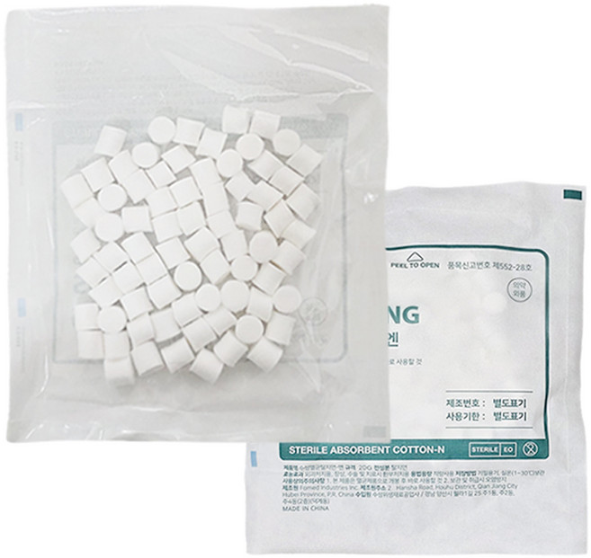 수성 멸균 코튼볼 필터형 1호 20g 1봉 코피솜 지혈솜, 1개, 1개입