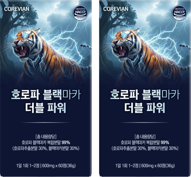 Corevian 호로파 종자추출물 블랙마카 600mg haccp 인증 시설 제조, 2개, 60정 - 쿠팡