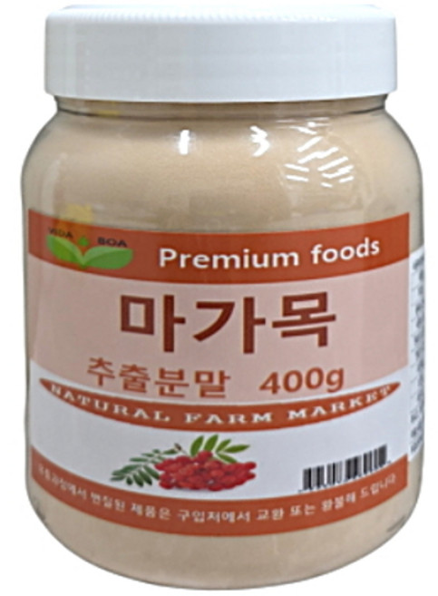 보아비다 마가목 추출분말 400g, 1개