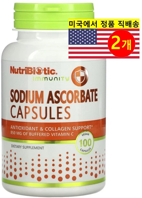 NutriBiotic 건강보조식품 Immunity 아스코르브산 나트륨 캡슐 비건 콜라겐 비타민C함유 100정 2통, 2개 - 쿠팡