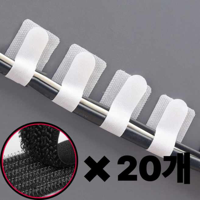하트플로우 초강력 선정리 벨크로 타이 찍찍이, 20세트