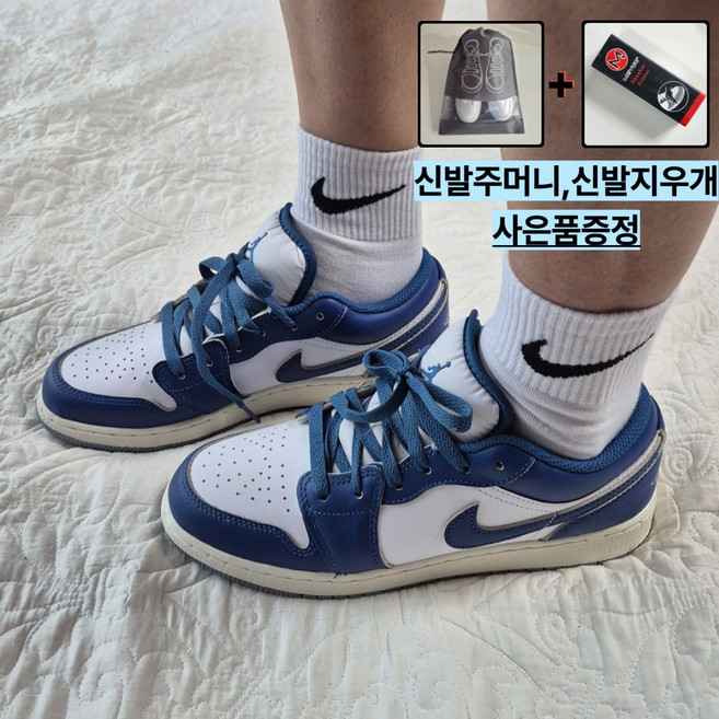 [국내 매장판 A/S가능] 나이키 남여공용 에어 조던1 로우 SE 운동화 발편한 신발 범고래 학생스니커즈 신발주머니 지우개 사은품증정