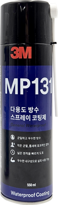 FreeManner 뿌리는 코팅형 초강력 방수 스프레이 360g 건물 옥상 외벽방수 크랙 콘크리트 누수 곰팡이방지, 3세트