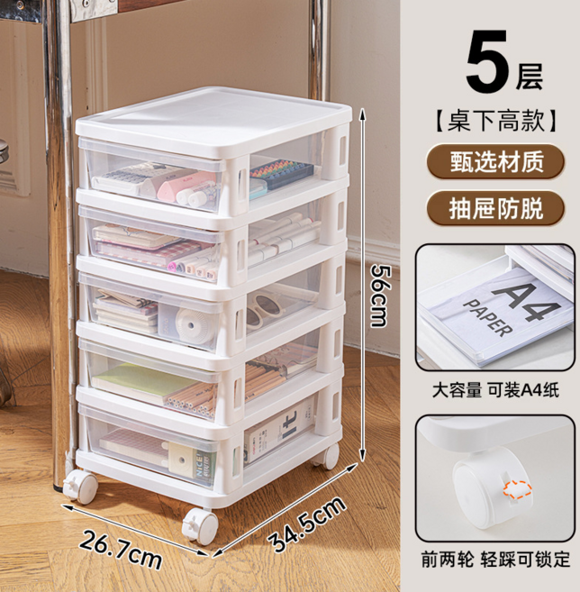 10層 文件收納櫃 抽屜式透明置物櫃 帶輪, 高款+內抽高7.5cm-5層【27cm】帶滑輪, 如圖
