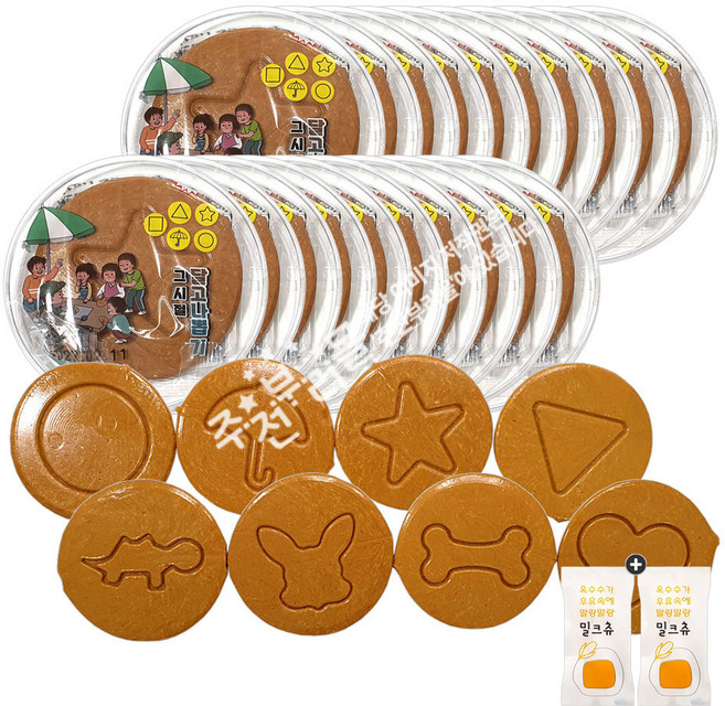 유비스 뽑기도전 수제 달고나 8가지모양 x 20케이스(모양랜덤) + 밀크츄 2개포함, 15g, 20개