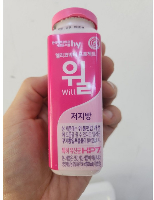 한국야쿠르트 헬리코박터 프로젝트 윌 저지방 150ml, 15개