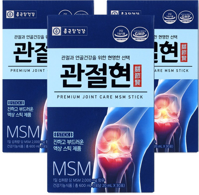 종근당건강 관절현 20mlx30포x3개입 선물세트, 20ml, 90개