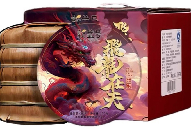 신익호 대설산 보이차 숙차 2016년 5편 총1.78kg, 1개입