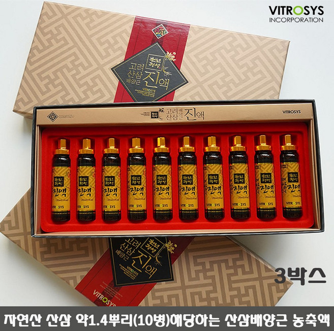 천년정성 비트로시스 고려 산삼배양근 진액 농축액 3박스 사포닌 150mg/g이상 고형분 80%이상 부모님 지인 선물세트, 30개