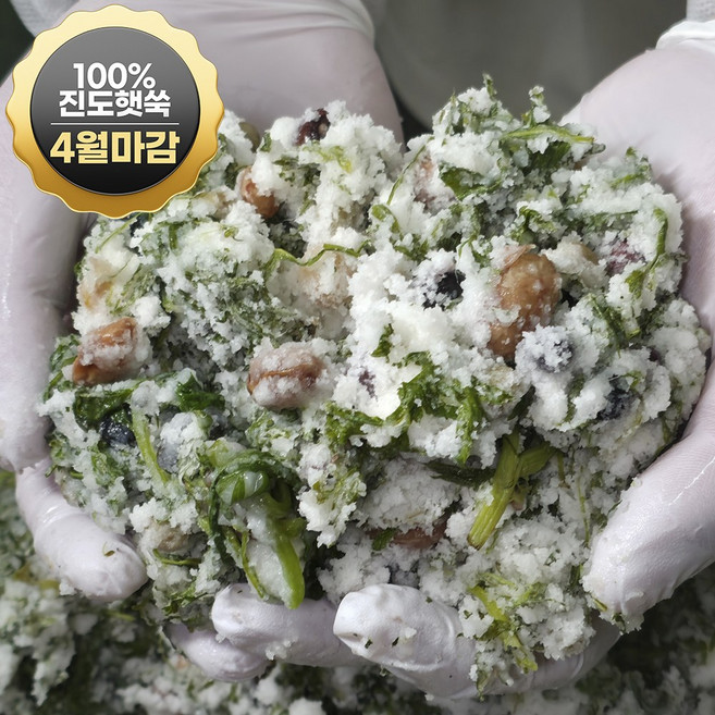 [300개 한정] 조선팔도떡집 통콩가득 쑥콩버무리, 4개, 250g