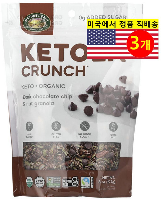 Nature's Path 풍부한 영양 건강하고 맛있는 식사 간식용 케톨라 크런치 다크 초콜릿 칩 넛 그래놀라 227g 1개, 3개