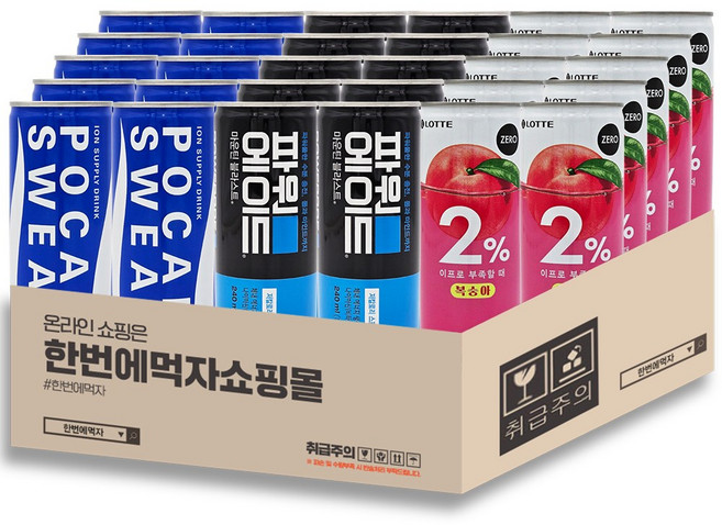 [한번에먹자쇼핑몰] 캔이온음료 240ml 3종 각 10개씩 / 총30캔 혼합세트 (파워에이드 + 이프로 + 포카리스웨트), 30개