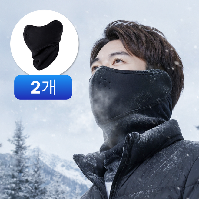 1+1 플로우민 올인원 방한마스크