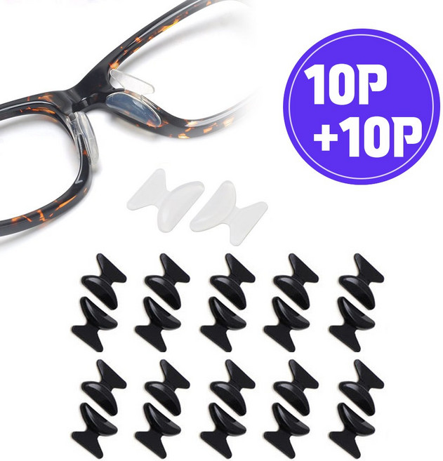 로에드 10+10 안경코패드 코받침 눌림 선그라스 통증 방지 패드