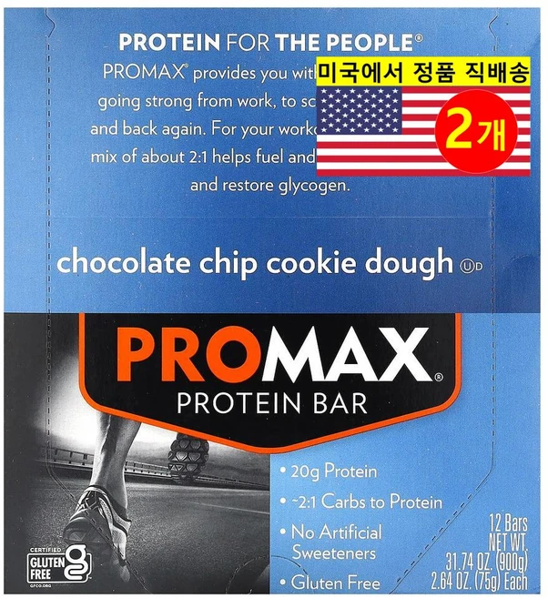NuGo Nutrition 건강 관리 간식 식사 대용 에너지 영양 보충 프로맥스 초콜릿 칩 쿠키 도우 프로틴 바 12개입 900g 1개, 2개 - 쿠팡