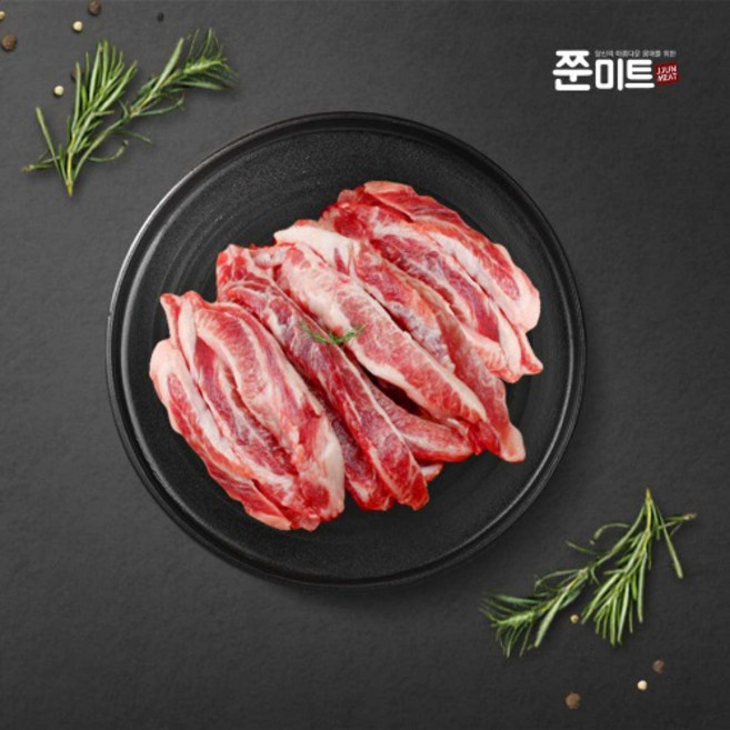이베리코 베요타 갈비살1kg, 1개
