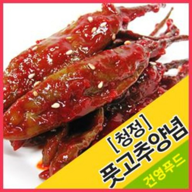 풋고추양념(청정) 1kg, 1개