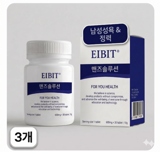 근육 특허 맨즈 솔루션 남성 지구력 성욕 정력, 3개, 30정