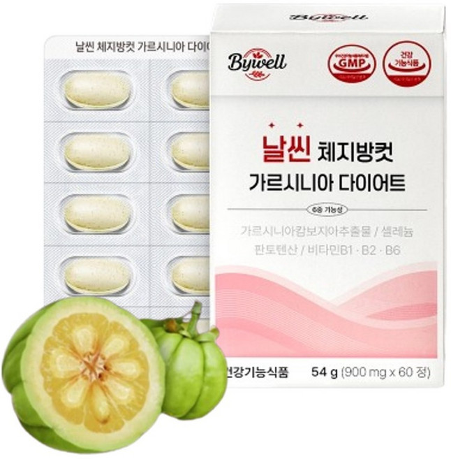 날씬 체지방컷 가르시니아 다이어트 탄수화물지방억제 차전자피분말 생선콜라겐, 2박스, 60회분