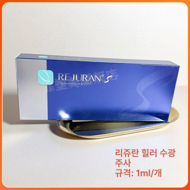 젠더블리스 GenderBliss 성별 예측 태아, 여드름 블루박스-1ml 1박스, 1개