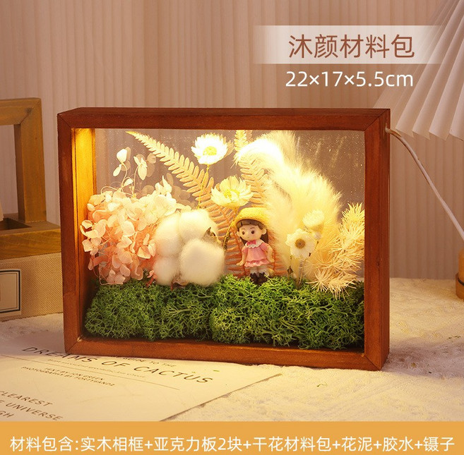 幹花相框手工立體中空永生花畫框diy材料包亞克力帶燈實木展示框, 1件, 8寸棕色帶燈款沐顏