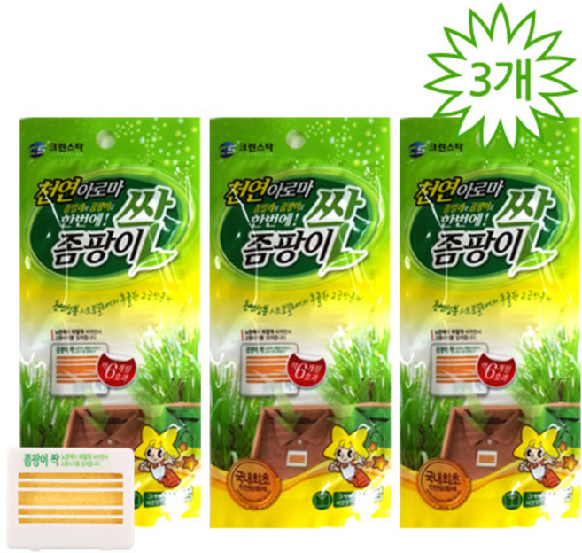 크린스타 좀팡이싹 서랍장용 3매입*3개, 3개