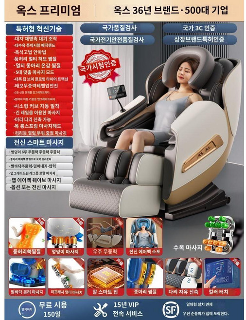 리클라이너 가정용 프리미엄 전신 마사지 의자 사무실 진동 마사지기, D