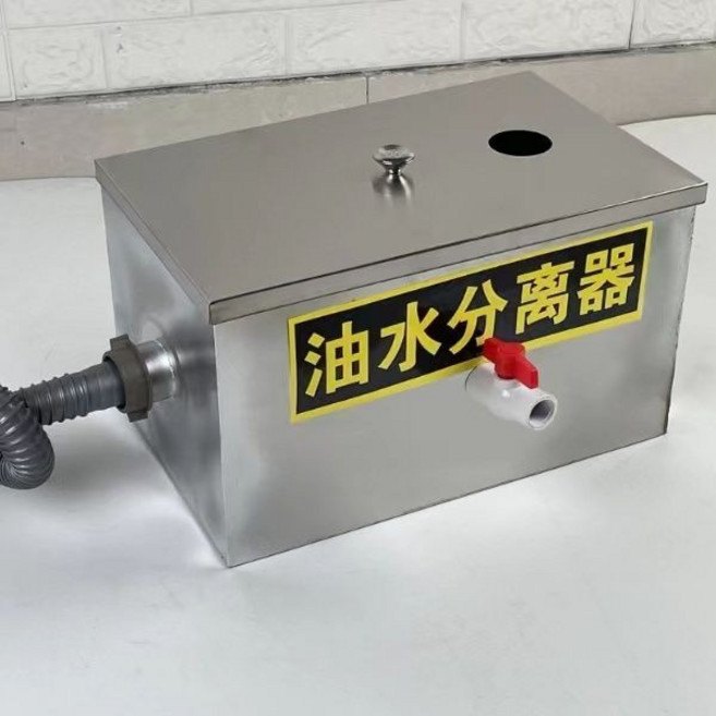 廚房 商用 不銹鋼 油水分離器 隔油池 污水過濾器, 1個