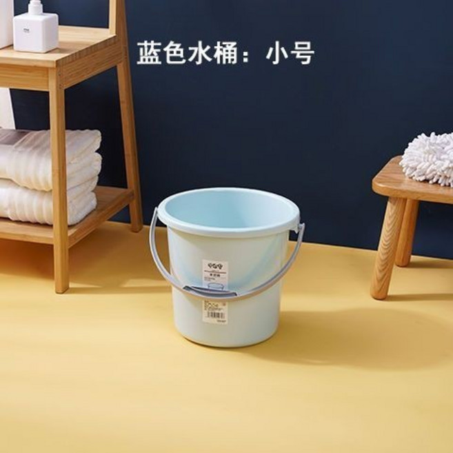 加厚圓形塑料水桶 帶蓋 手提儲物桶 洗衣儲水桶, 1個, 藍色-無蓋,小號加厚款【迷你戶外】