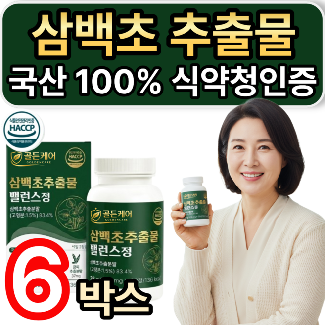 정품 100% 국산 삼백초 추출물 식약청인증 /10개구매시 코엔 삼백초 lhf618 사은품 증정 휘게라이프, 6개, 60정