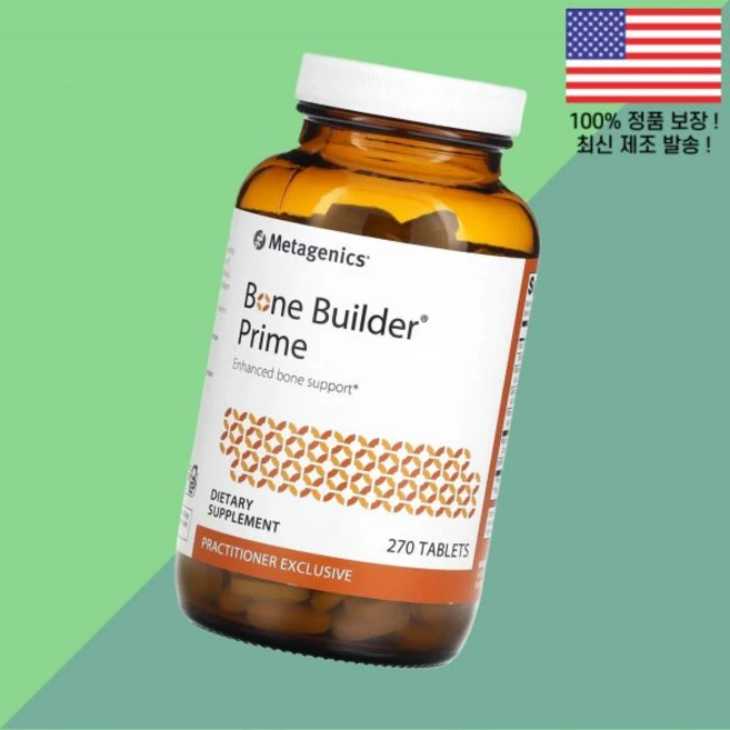 메타제닉스 본 빌더 프라임 270정 Metagenics Bone Builder Prime 270 Tablets, 1개 - 쿠팡