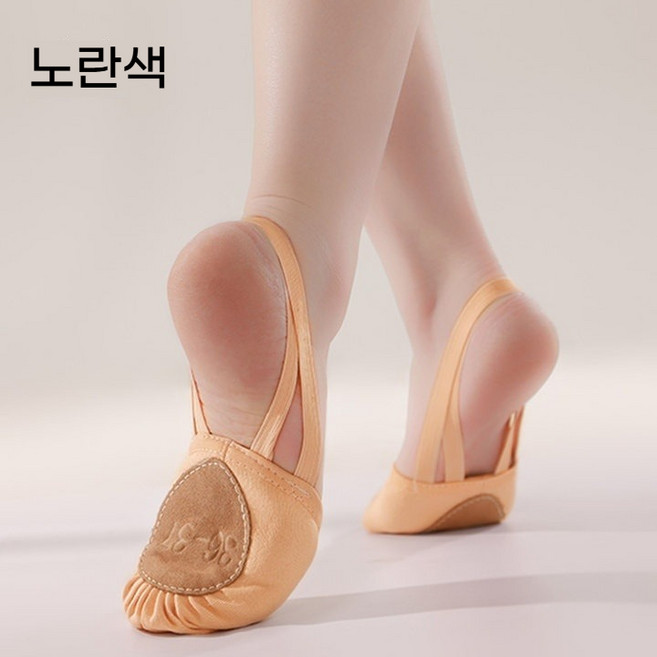 발레 하프 반슈즈 발끝 패드 토슈즈 체조 슈즈 반슈즈 천슈즈 발레 발레화 (신고 벗기기 쉬운 / 부드러운/탄력이 아주 좋다), 23-23.5cm, 노란색