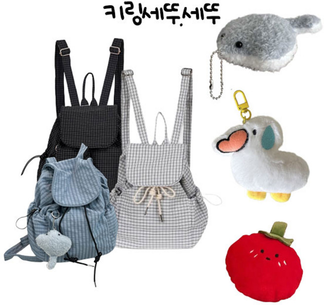[키링세트/인기디자인]체크가방 데일리 빈티지/(키링증정)캠프스트링백팩set