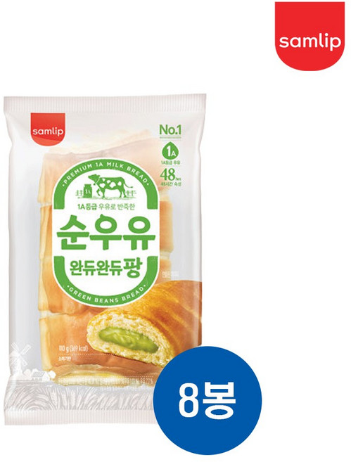 삼립 48시간 숙성 순우유 완듀완듀팡 110g, 8개