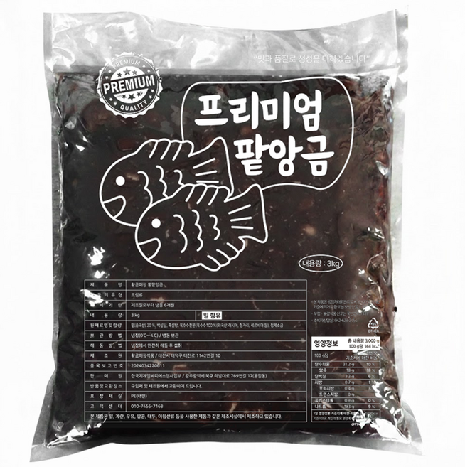 프리미엄 잉어빵 찰붕어빵 붕어빵 반죽 재료 팥앙금 3kg, 한국기계MC 프리미엄 잉어빵 찰붕어빵 붕어빵 재료 팥앙
