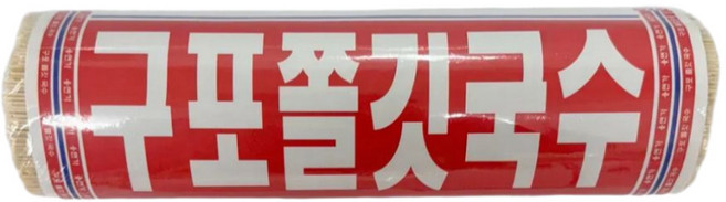 용식품용면가 구포쫄깃국수 구포국수 소면, 1.4kg, 1개