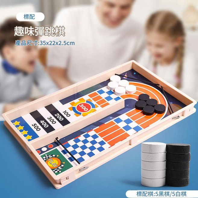 AQWA AQWA 兒童迷你撞球桌, 彈彈棋 新款 10顆棋子, 1個