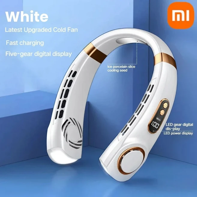 샤오미 넥팬 5단 속도 조절 충전식 휴대용 디지털 디스플레이 4000mAh 날개 없는 선풍기 핸즈프리 웨어러블, 04 White