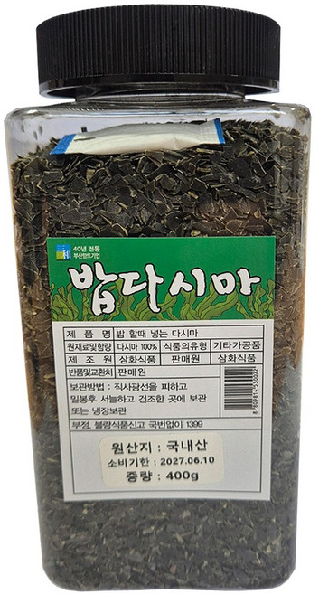 [삼화해조류]밥다시마 400g, 1개