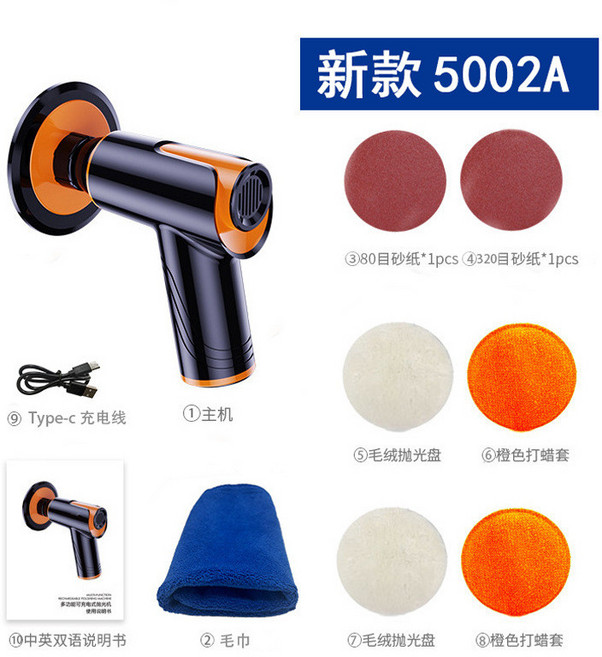 汽車打蠟機 電動打蠟機 無線打蠟機 洗车打蠟機 洗車用品 打蠟器 拋光機 打蠟機 電動打蠟 無線電動打蠟機 拋光機, 無線拋光打蠟幾組