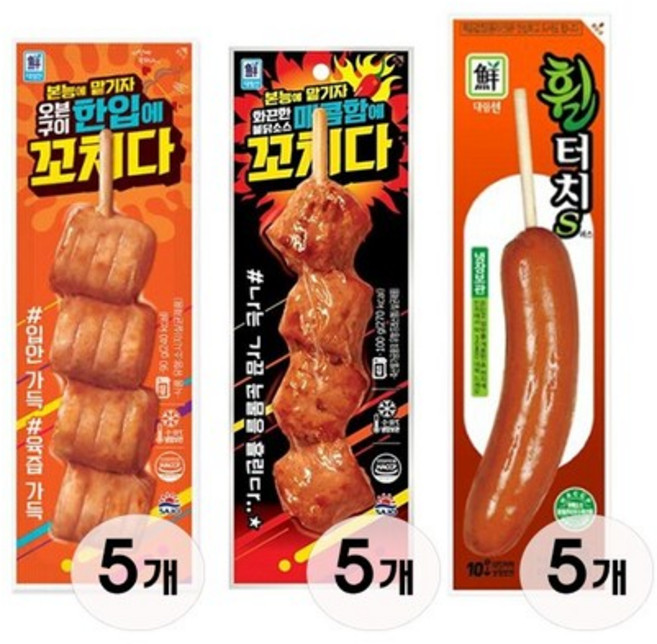 5분마켓 대림 한입에꼬치다 70g 5개+매콤함에꼬치다 70g 5개+휠터치s 70g 5개 핫바기획전 15개
