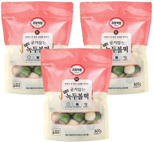 귀정떡방 굳지않는 제주 올레 녹두 볼떡 송편 떡 아침식사대용 아이 영양 간식, 3세트, 500g