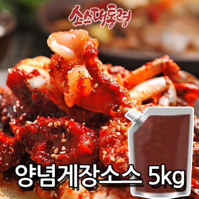 R소스대통령 양념게장소스 5kg
