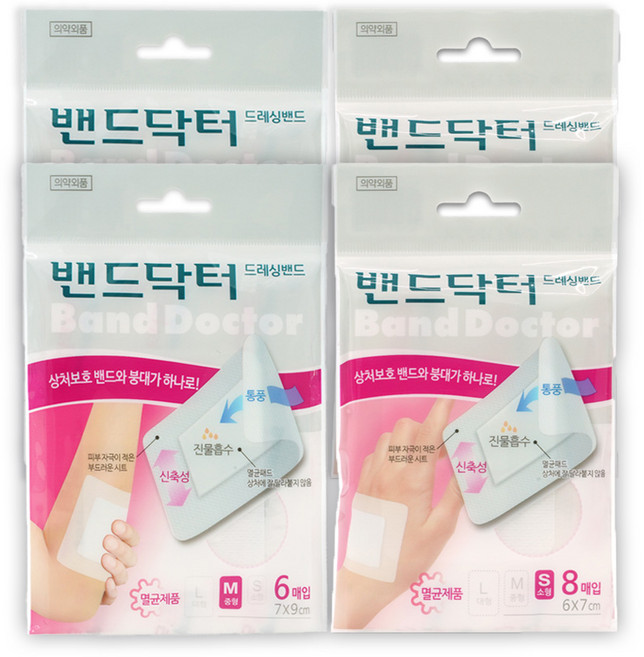 밴드닥터 드레싱밴드 S 소형(6X7cm) x 2개 + M 중형(7X9CM) x 2개, 1세트, 4개입