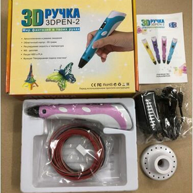 兒童3D列印筆 立體塗鴉繪畫 禮品DIY玩具, 俄文版諮詢客服, 1個