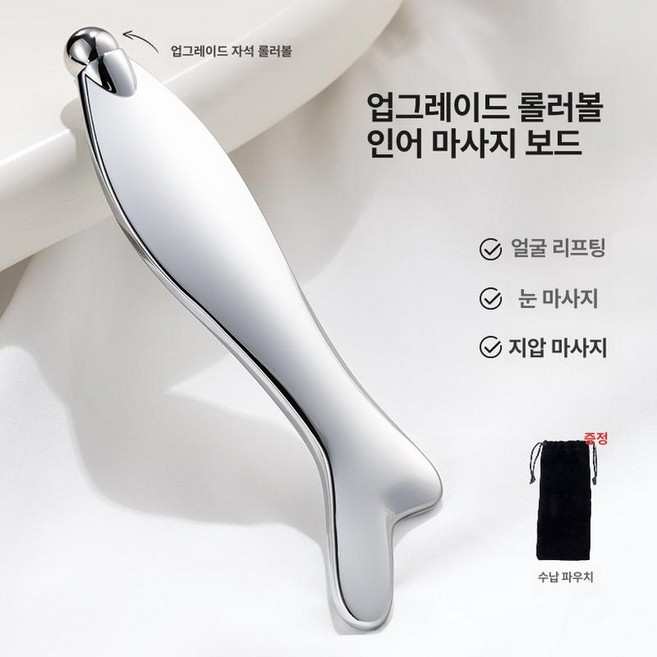 아티 마그네틱괄사빗 괄사도구 얼굴 두피 괄사 마사지, 1개, 자석 구슬 인어 머리 마사지기