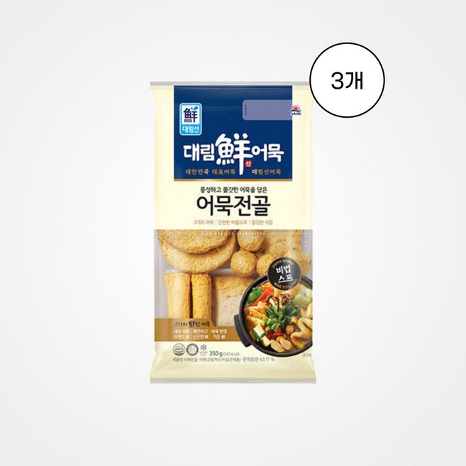 [대림] 어묵전골 350g 3개