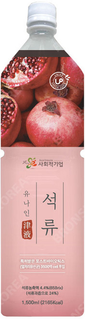 유나인 석류, 1개, 1.5L