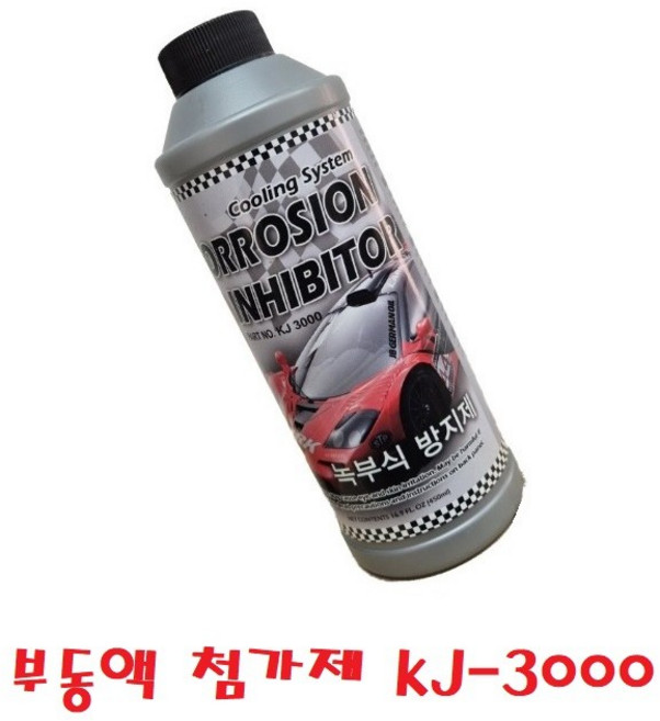 대성부품 부동액 첨가제 냉각수 라지에타 화물차 대형트럭 선박 1톤 인히비터 녹방지 슬러지 수명연장 오버히트 중장비 출력증강 연비 매연감소 메가 프리마 트라고 노브스 KJ3000, 1개