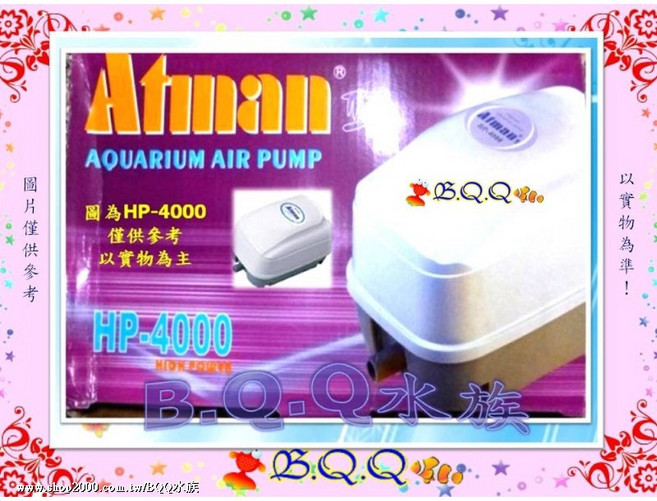 Atman HP-4000 鼓風機, 1個, 單主機(盒NG價)介意勿標